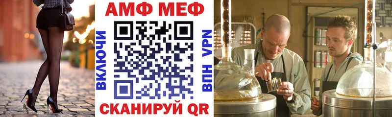 АМФЕТАМИН 98%  Снежинск 