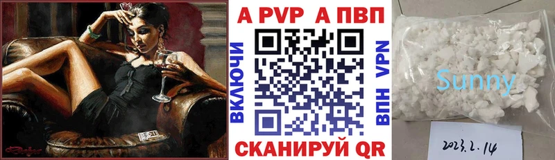 как найти закладки  Снежинск  Alpha PVP Crystall 