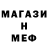 Метадон methadone vados seba