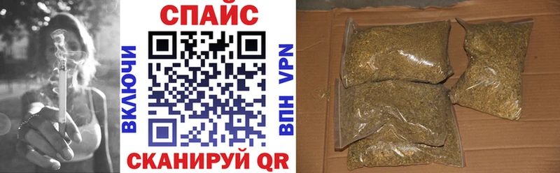 БУТИРАТ жидкий экстази  закладка  Снежинск 