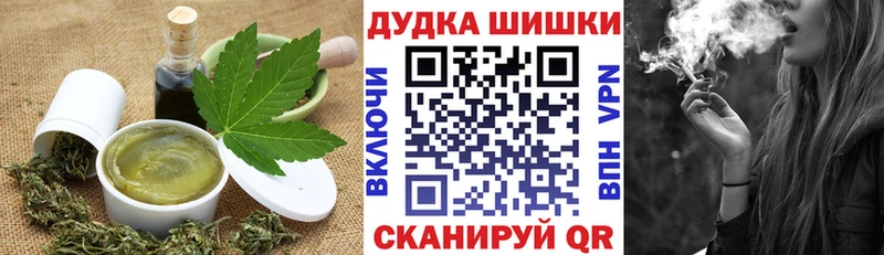 Печенье с ТГК конопля  кракен ССЫЛКА  Снежинск  купить  
