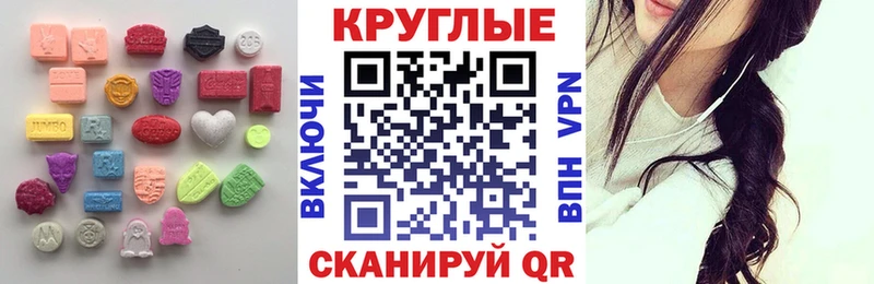 мориарти Telegram  Снежинск  ЭКСТАЗИ Punisher 