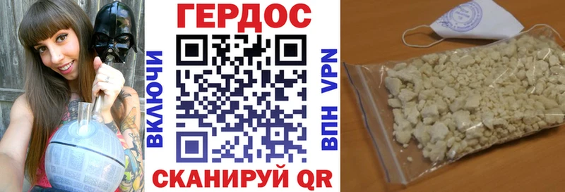 ГЕРОИН Афган  купить наркотик  Снежинск 
