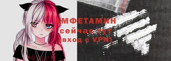 бошки Володарск