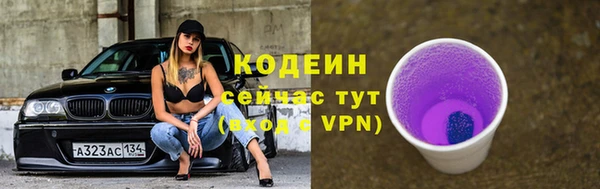 mdpv Волосово