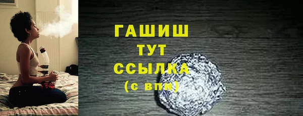 бошки Володарск