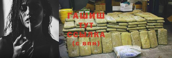 стафф Волоколамск