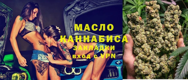 бутират Пестово