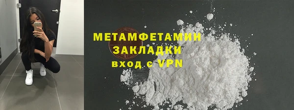 стафф Волоколамск