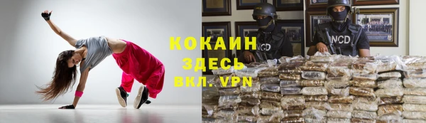 mdpv Волосово