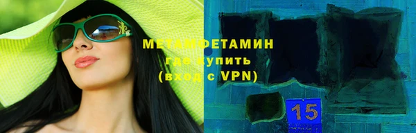 mdpv Волосово