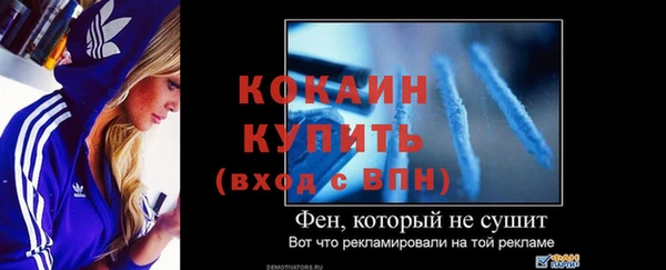 бошки Володарск