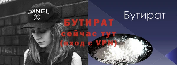 бошки Володарск