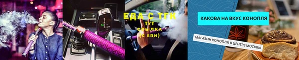 бошки Володарск