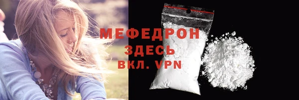 mdpv Волосово