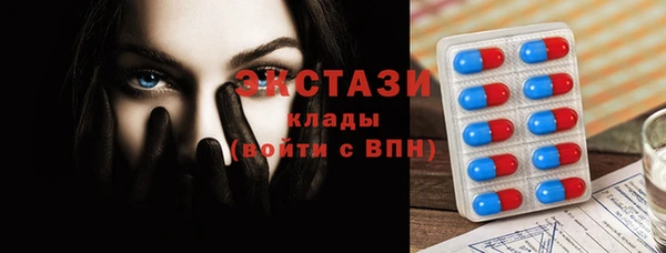 mdpv Волосово