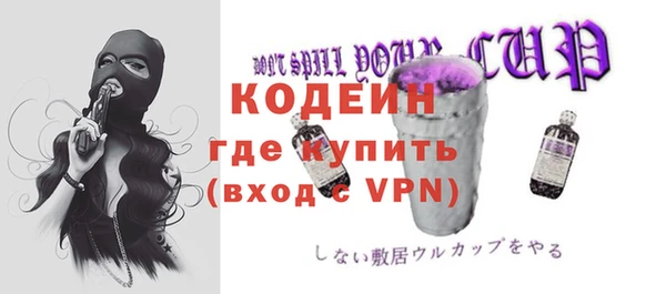 mdpv Волосово