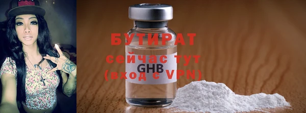 стафф Волоколамск