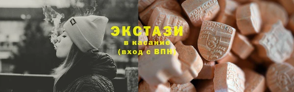 стафф Волоколамск