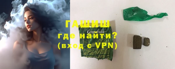 бошки Володарск