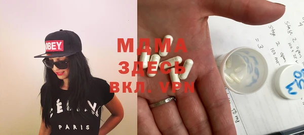 бошки Володарск