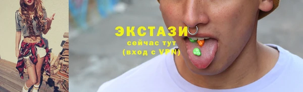 мефедрон VHQ Переславль-Залесский