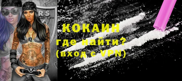 mdpv Волосово