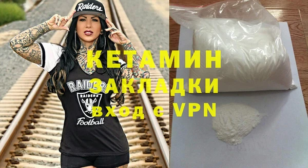 стафф Волоколамск