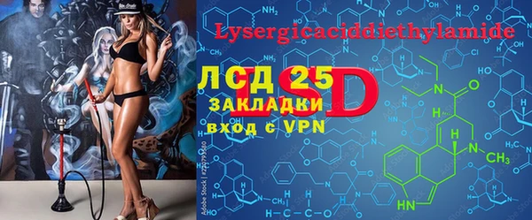 mdpv Волосово