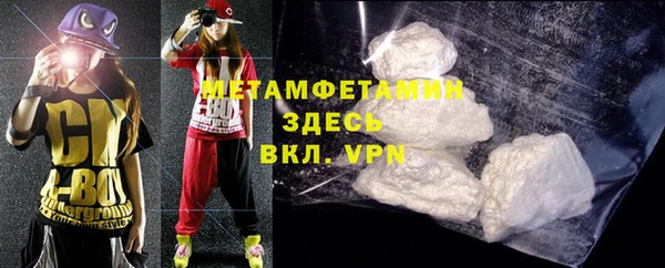 mdpv Волосово