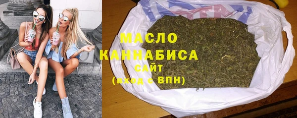 стафф Волоколамск