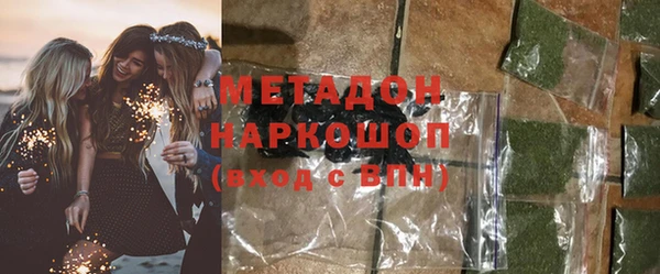 mdpv Волосово
