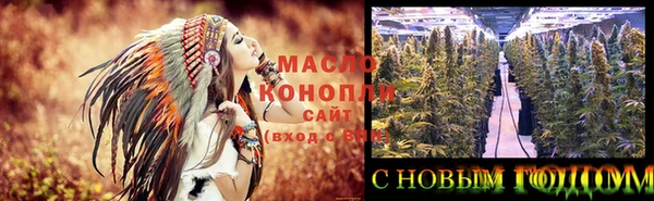 стафф Волоколамск