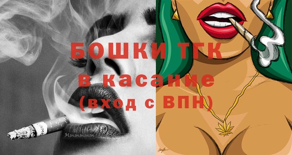 стафф Волоколамск