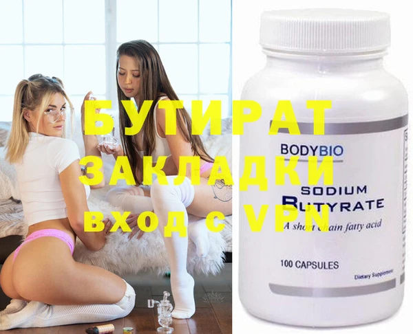 прущие грибы Семёнов