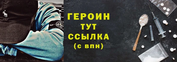 mdpv Волосово