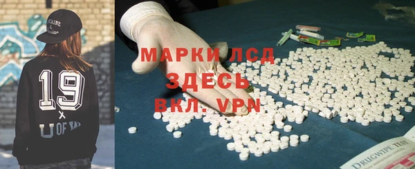 стафф Волоколамск