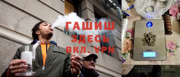 бошки Володарск