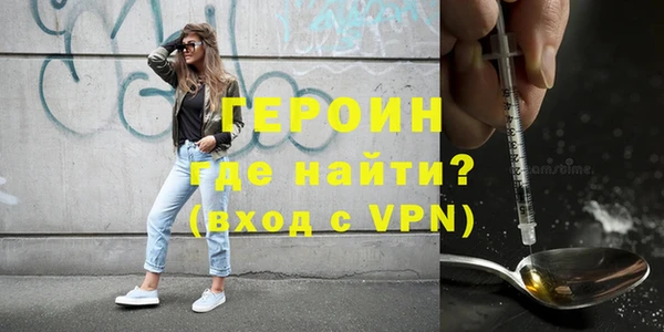 mdpv Волосово