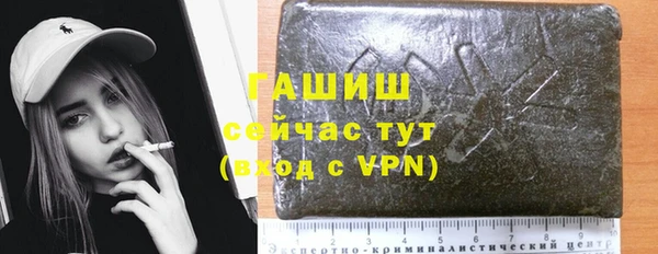 mdpv Волосово