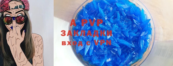 бошки Володарск