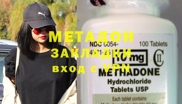 бошки Володарск