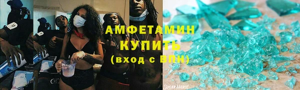 метамфетамин Семикаракорск