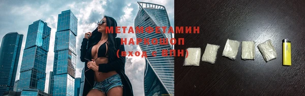 mdpv Волосово