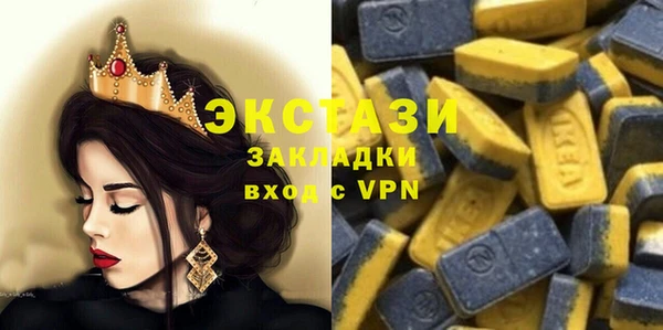 стафф Волоколамск