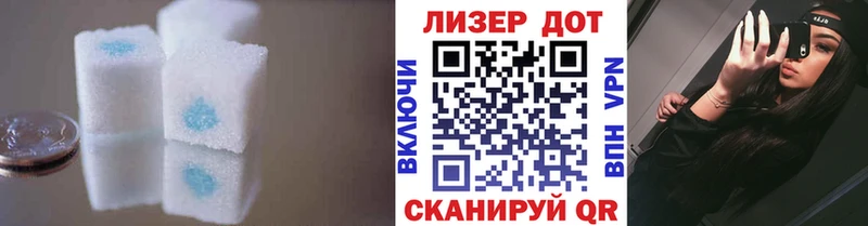 ЛСД экстази ecstasy  Снежинск 