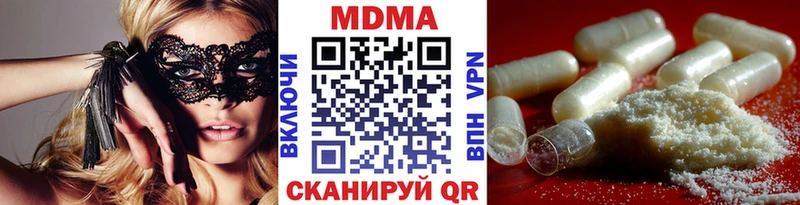 сайты даркнета какой сайт  Снежинск  МДМА Molly  kraken зеркало 