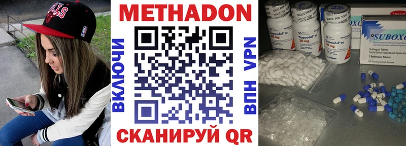 ОМГ ОМГ tor  Снежинск  МЕТАДОН methadone  хочу  