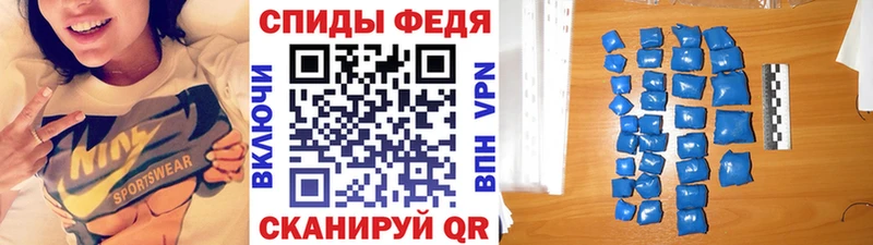 МЕТАМФЕТАМИН мет  что такое наркотик  Снежинск 