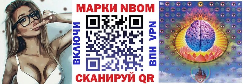 МЕГА tor  Снежинск  Марки N-bome 1,8мг 